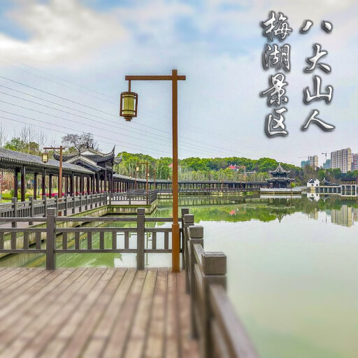 湘阴怎样与 720 全景团队保持良好的沟通？